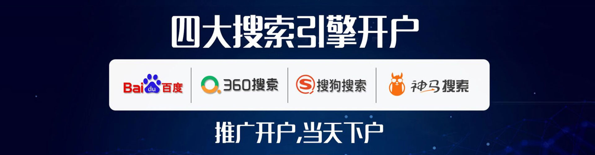 大足信息流代运营