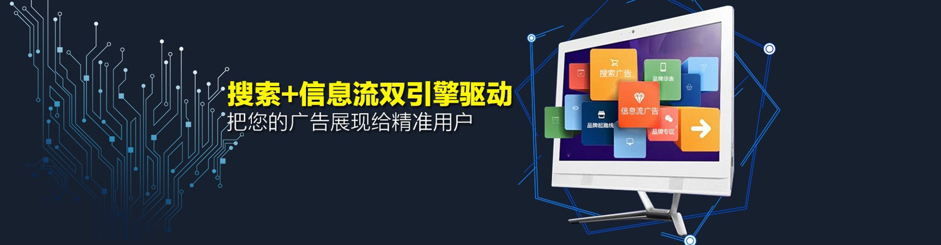 大足sem竞价员