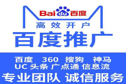 如何在激烈竞争中实现sem竞价托管的胜利