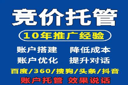 竞价排名与用户体验的平衡案例