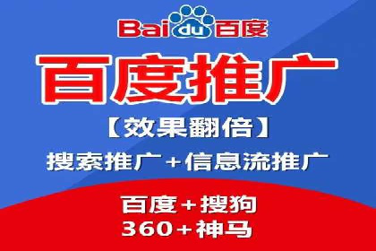 成功案例分享：SEM竞价托管助力企业增长