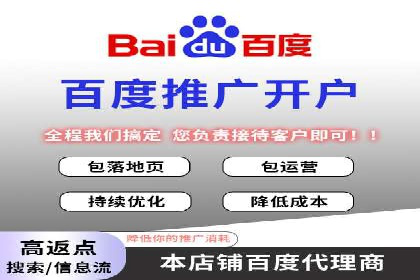 sem推广竞价托管的智慧之道——成功案例剖析