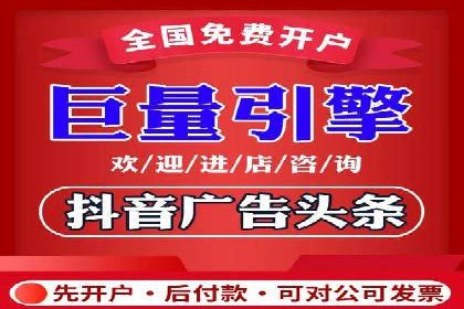 信息流优化师如何运用算法提升广告效果